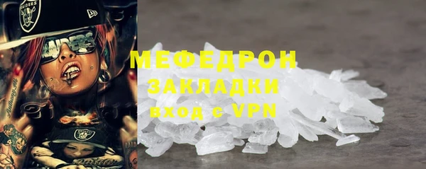 mix Беломорск