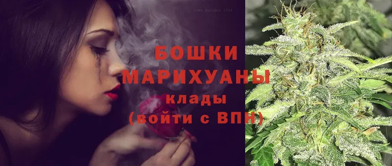 Марихуана Ganja  продажа наркотиков  Медвежьегорск 